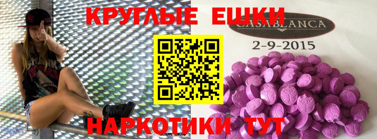 Экстази 280 MDMA Скопин