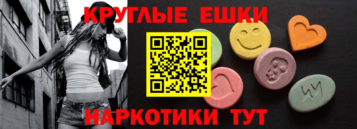 Экстази круглые  Вход с VPN  ЭКСТАЗИ 280 MDMA  Экстази  сайты даркнета Telegram  Скопин 
