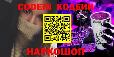 прущая мука Котовск
