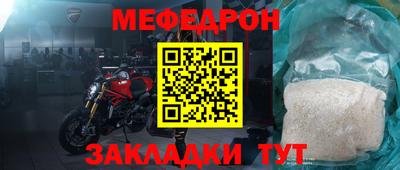 прущая мука Котовск