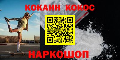 мефедрон мука Красноармейск