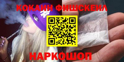 мефедрон мука Красноармейск