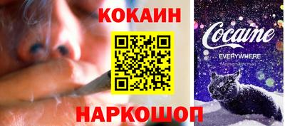 гашик Кохма