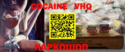 мефедрон мука Красноармейск