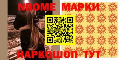 гашик Кохма