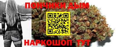 мефедрон мука Красноармейск