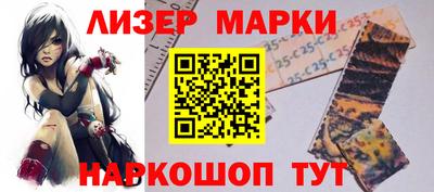 мефедрон мука Красноармейск