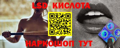 мефедрон мука Красноармейск