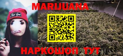 прущая мука Котовск