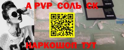 прущая мука Котовск