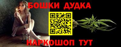 мефедрон мука Красноармейск