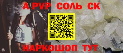 мефедрон мука Красноармейск