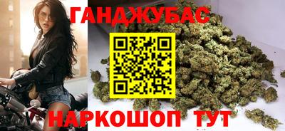прущая мука Котовск