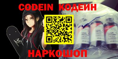 мефедрон мука Красноармейск