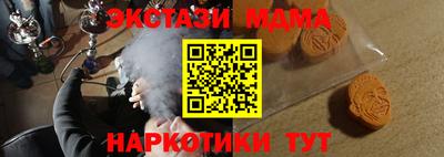 прущая мука Котовск
