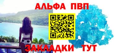 прущая мука Котовск