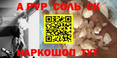 мефедрон мука Красноармейск