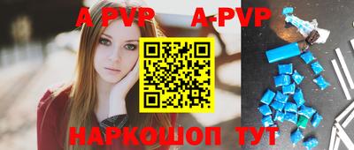 мефедрон мука Красноармейск