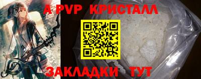 мефедрон мука Красноармейск