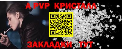 мефедрон мука Красноармейск