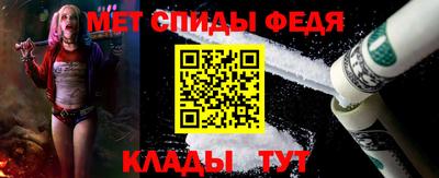 мефедрон мука Красноармейск