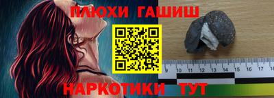 прущая мука Котовск