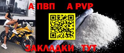 прущая мука Котовск