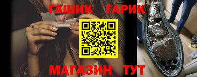 прущая мука Котовск