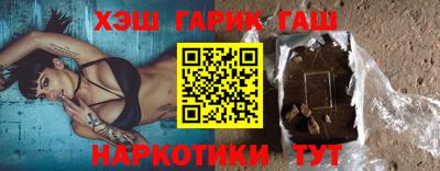 прущая мука Котовск