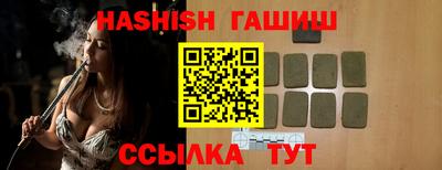 прущая мука Котовск