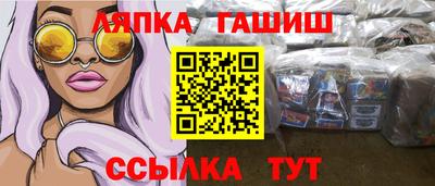 гашик Кохма