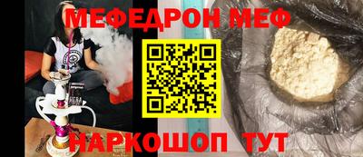 прущая мука Котовск
