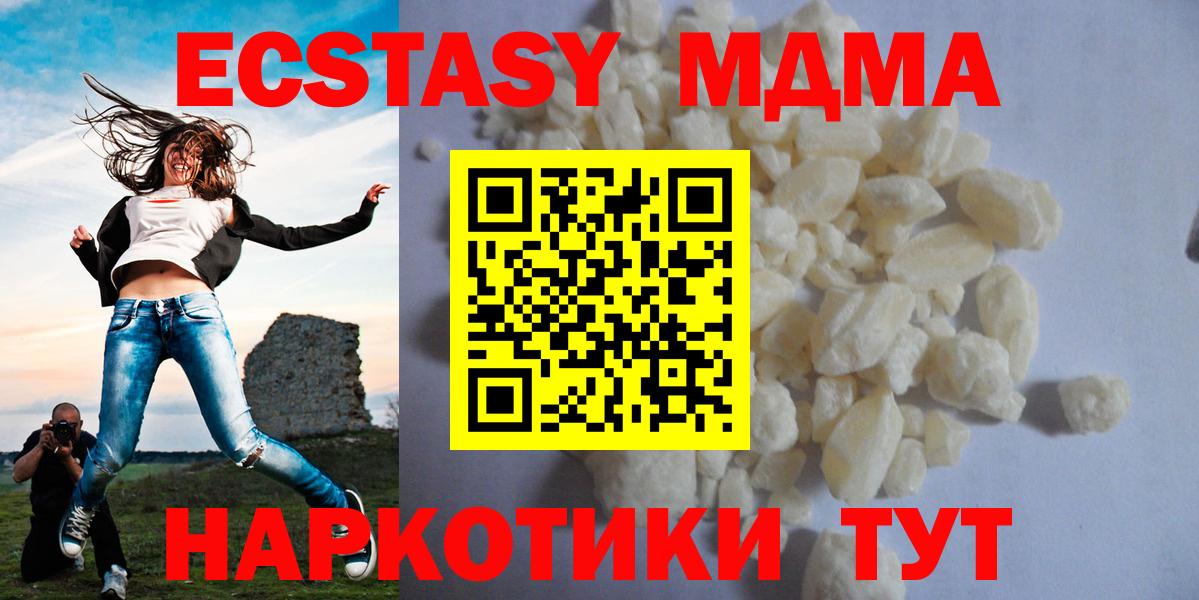МДМА VHQ Скопин