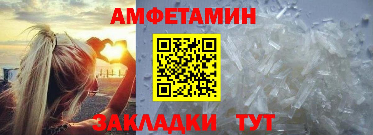 Метамфетамин Methamphetamine  Вход с VPN  Метамфетамин Methamphetamine  Скопин 