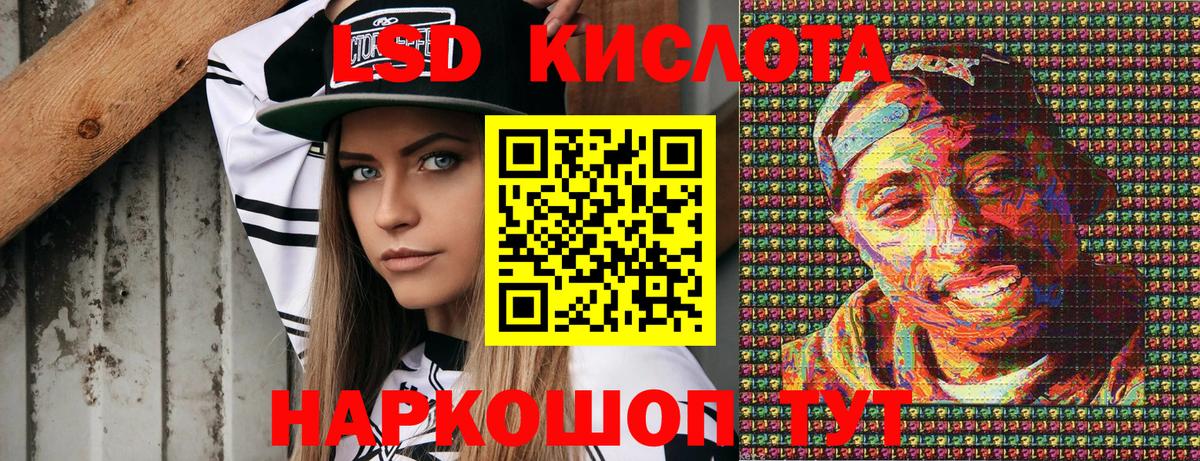 Марки NBOMe 1,8мг  Марки NBOMe 1,8мг  Марки N-bome  Вход с VPN  Скопин 