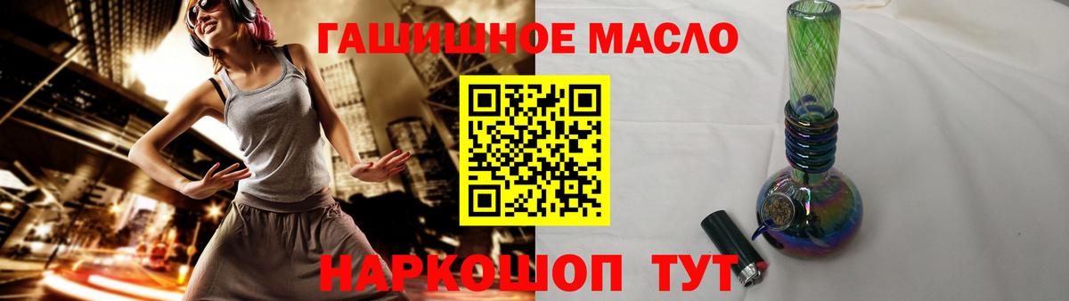 ТГК Wax Скопин