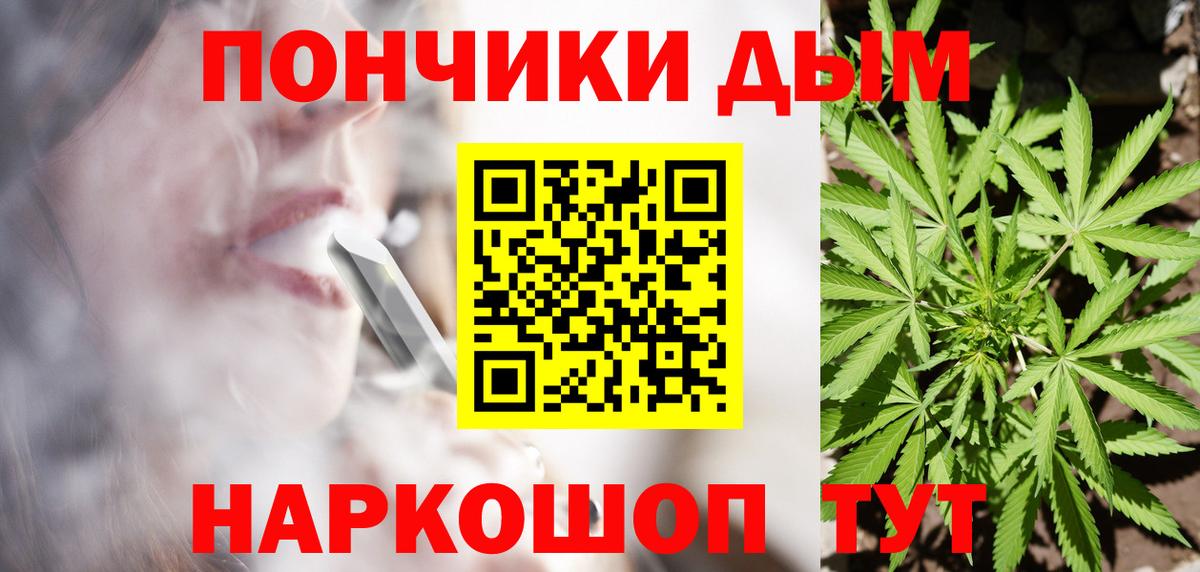 Канабис тримм  Вход с VPN  Бошки марихуана марихуана  Канабис THC 21%  Скопин 